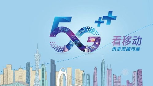 中國移動5G發展未來可期，新5G SIM卡產品已開始測試